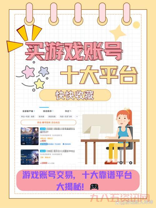 搜狐畅游一卡通购买指南，游戏玩家必备攻略！