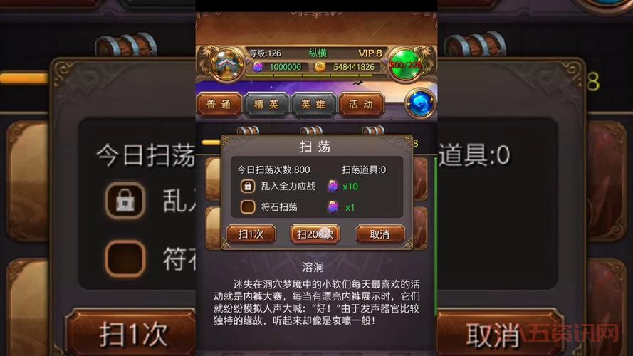 我叫mt online多玩论坛：玩家交流分享游戏心得