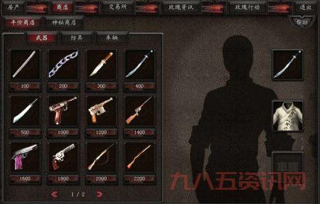 我叫mt online多玩论坛：玩家交流分享游戏心得