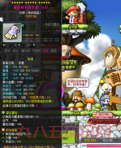 实时掌握物价！冒险岛市场数据中心使用指南！