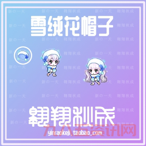 实时掌握物价！冒险岛市场数据中心使用指南！