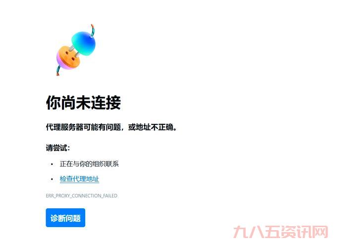 qq迷你首页打不开怎么办？试试这几个解决方法！
