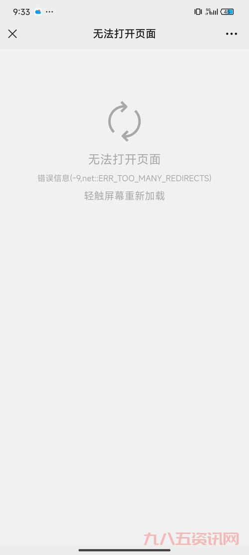 qq迷你首页打不开怎么办？试试这几个解决方法！