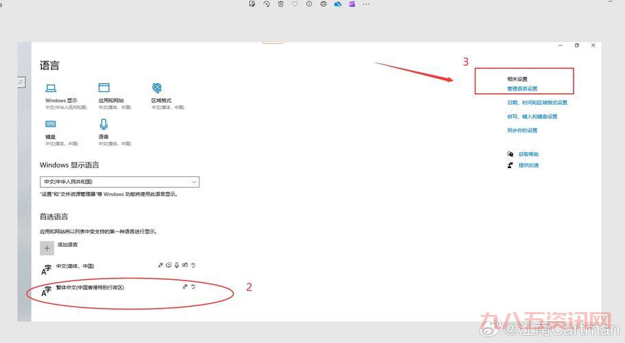 三国志7乱码怎么解决？老玩家教你几招搞定！