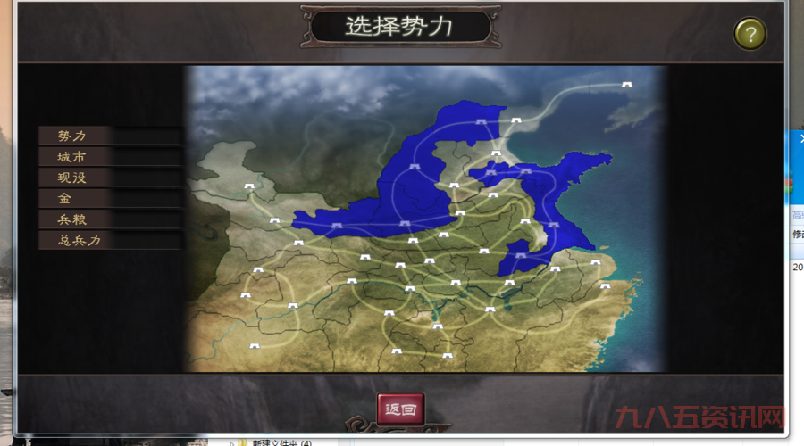 三国志7乱码怎么解决？老玩家教你几招搞定！