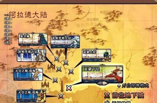 dnf逆袭之谷怎么进？教你轻松找到副本具体地点！