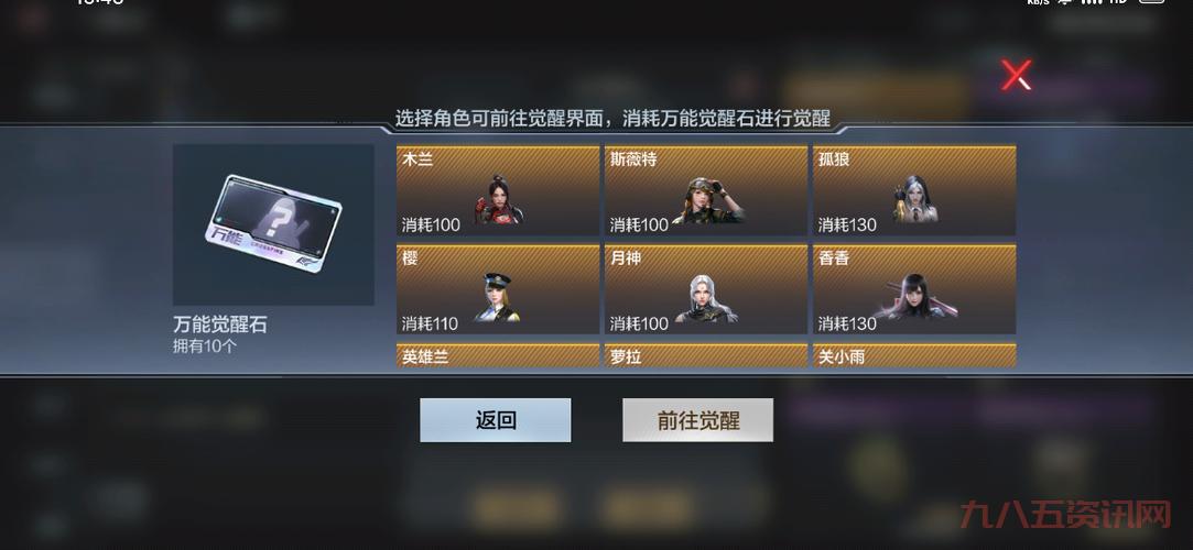 cf香香怎么获得？最全获取攻略让你轻松拥有！