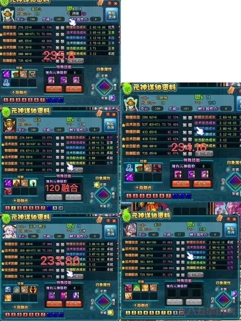 qq三国师徒亲密度怎么获得？新手必看攻略！