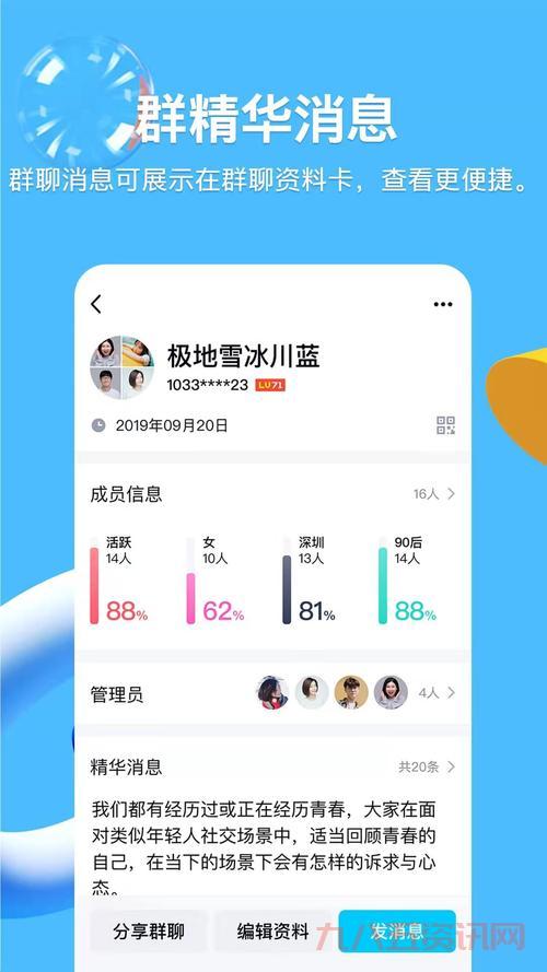 qq游戏官方正式版在哪下载？新版安装包来啦！