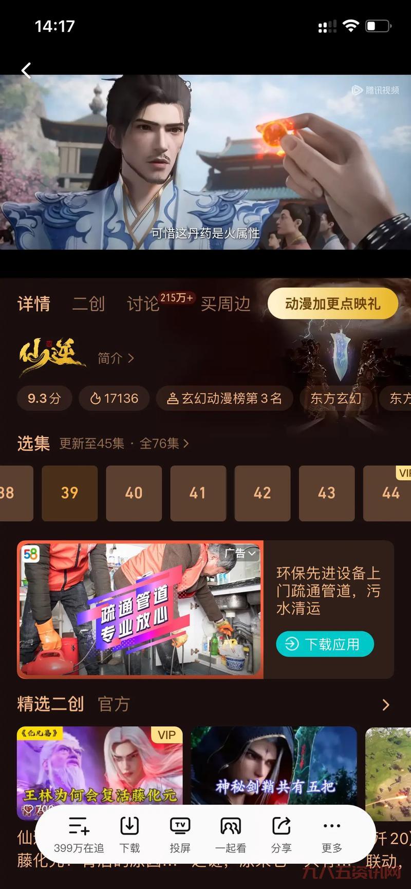 qq游戏官方正式版在哪下载？新版安装包来啦！