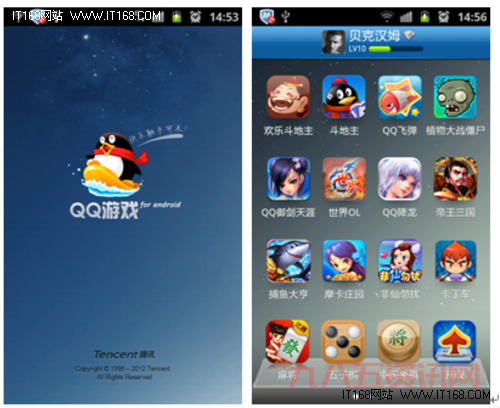 qq游戏官方正式版在哪下载？新版安装包来啦！