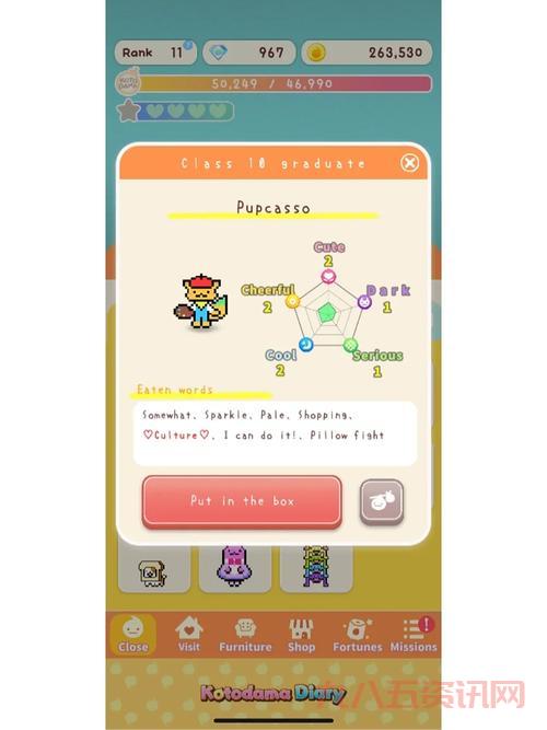 SUBVERSE存档下载，全角色解锁完美存档分享！