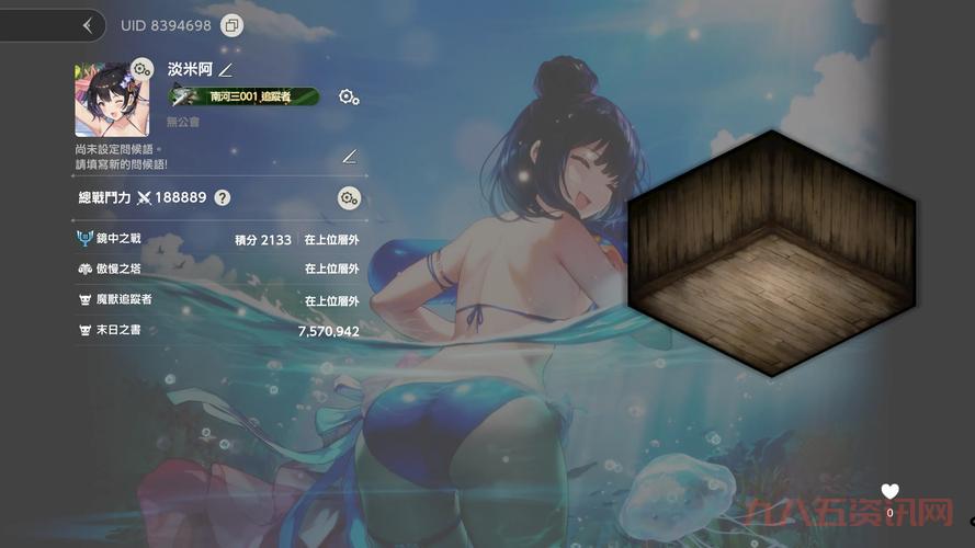 SUBVERSE存档下载，全角色解锁完美存档分享！