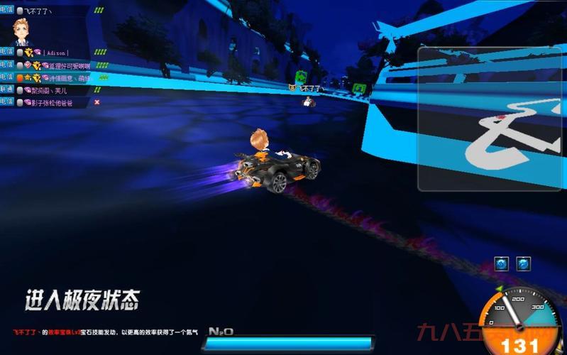 qq飞车极夜效果怎么样？老玩家告诉你真相！