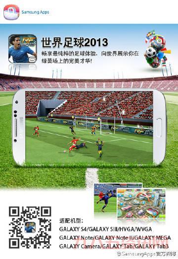 wcg fifa比赛规则是什么?和普通比赛有什么区别?