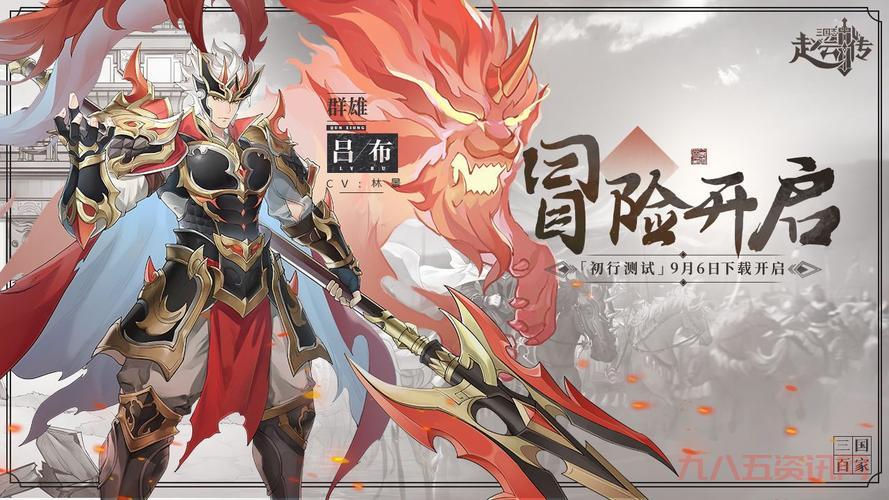 三国志赵云传哪个版本好？各版本优缺点对比！