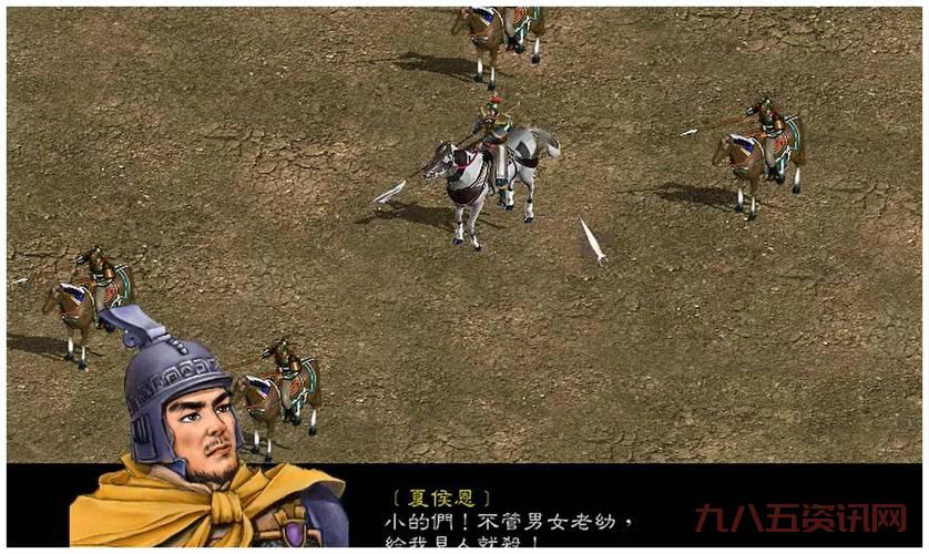 三国志赵云传哪个版本好？各版本优缺点对比！