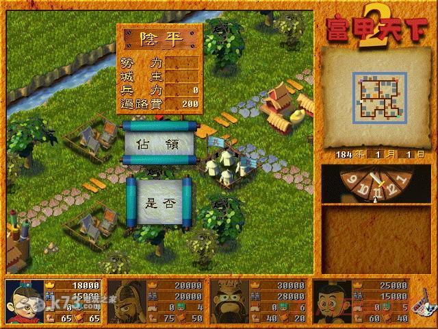 psp中文游戏去哪下载？老玩家私藏网站分享！