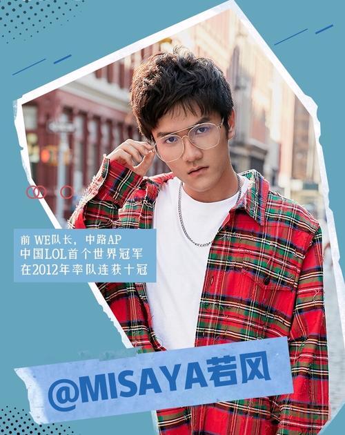 回顾若风退役仪式，传奇队长落幕引发多少感慨？