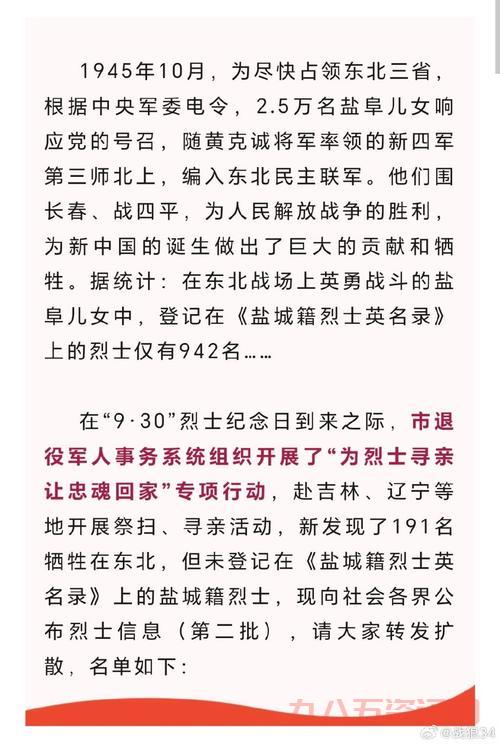 回顾若风退役仪式，传奇队长落幕引发多少感慨？