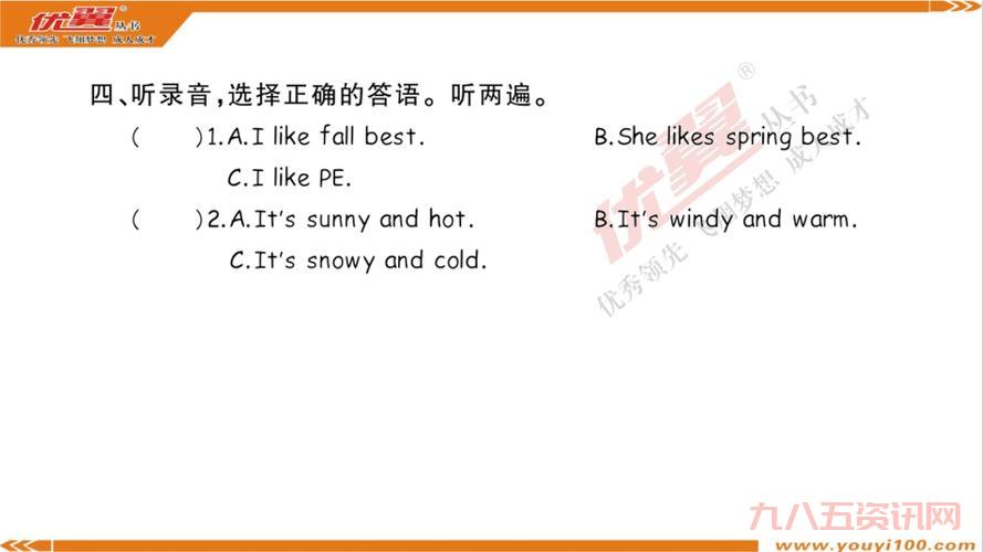 人人听力网mp3下载方法，简单几步就能完成！