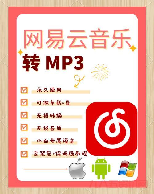 人人听力网mp3下载方法，简单几步就能完成！