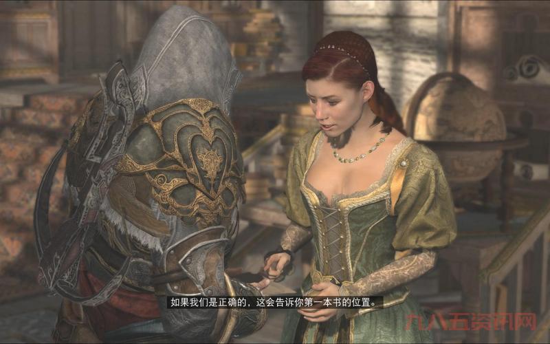 刺客信条启示录剧情讲了啥？老玩家带你回顾！