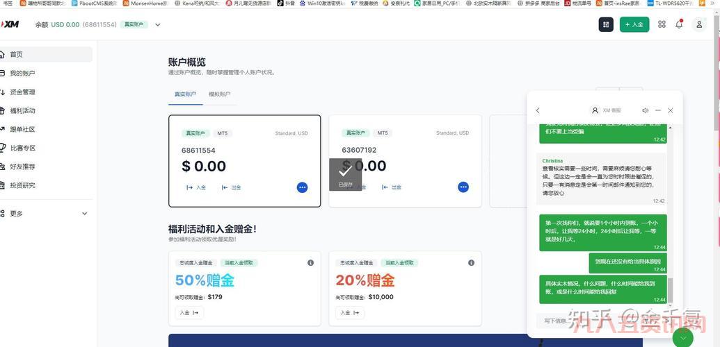 外汇软件下载哪家强？这几个平台安全又靠谱！