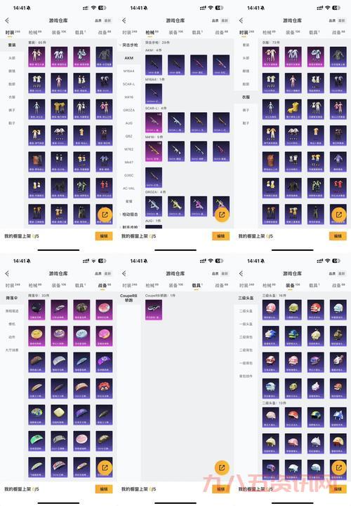 哪里能刷到魔法封印装备圣物转换书？这几个地图掉落几率比较高！