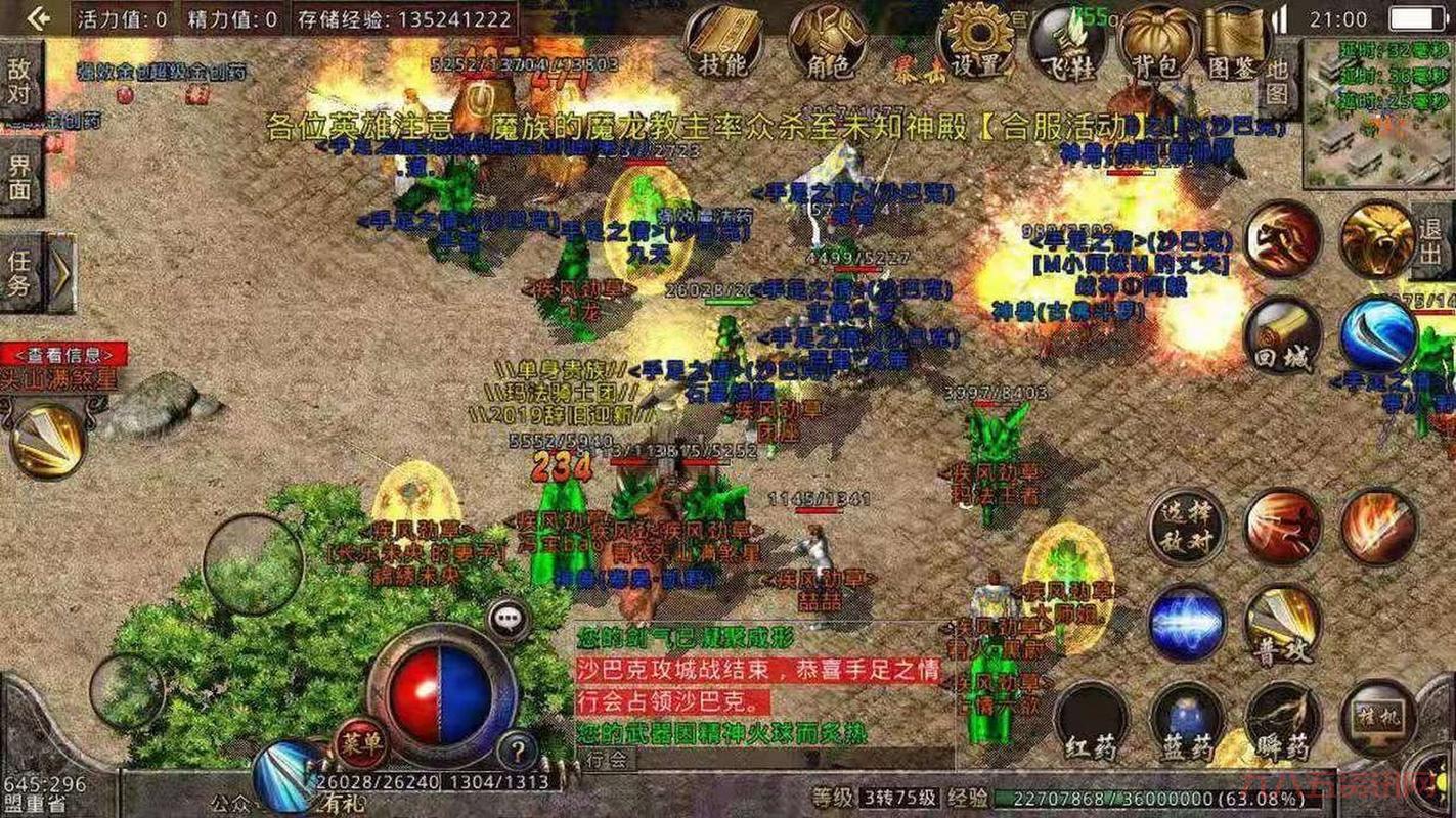 传世加速外挂怎么用？老玩家教你快速上手！