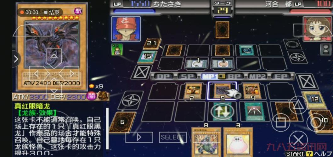 psp游戏王卡片力量4怎么玩？新手必看攻略！