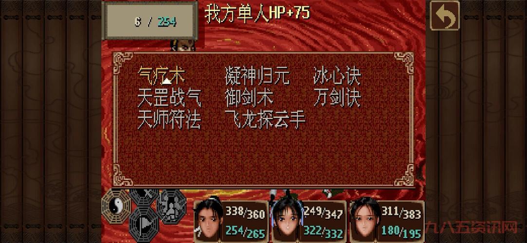 想玩仙剑奇侠传游戏下载哪个版本好？这几版值得一试！