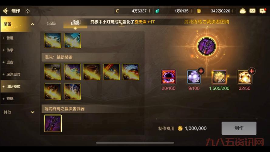 dnf胜利的证明有什么用？教你如何最大化利用这个重要材料。