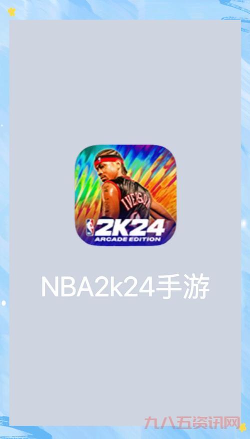 nba live 2008配置要求高吗?低配电脑也能玩!