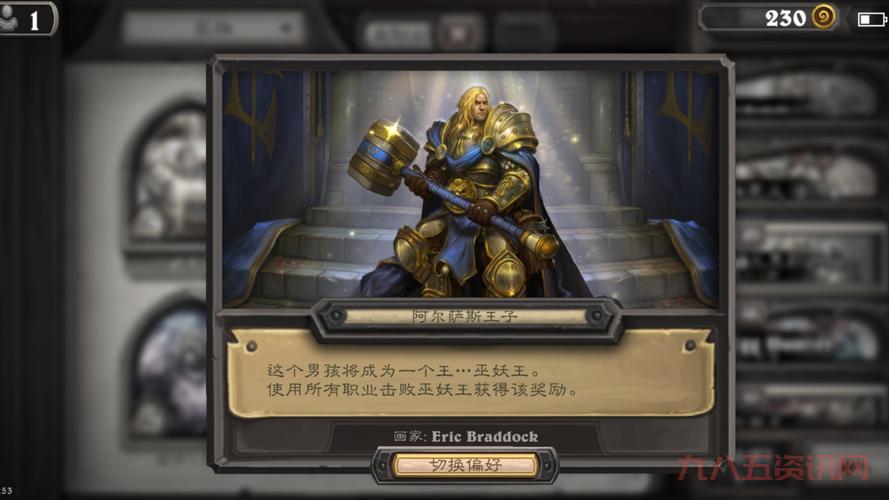 想玩转九职业巫妖王？这几个技巧你必须掌握！