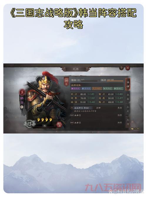 三国志12武将名字怎么改？老玩家教你几个小技巧！