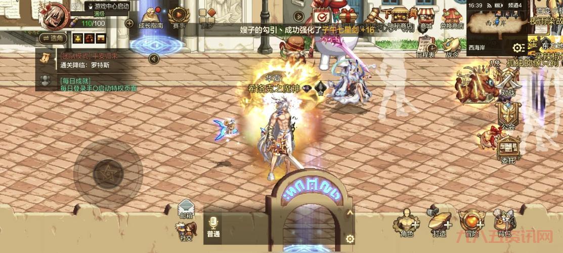 dnf2013国庆套属性回顾，当年你买了哪一套？