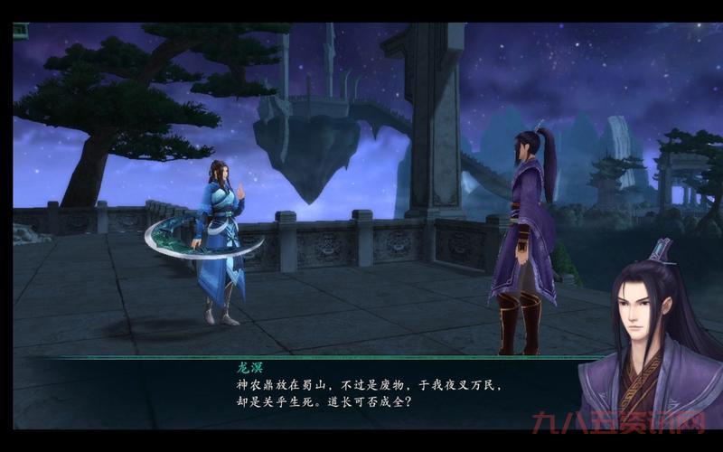 仙剑5前传语音包在哪下载？手把手教你安装！