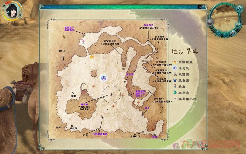 仙剑5前传语音包在哪下载？手把手教你安装！