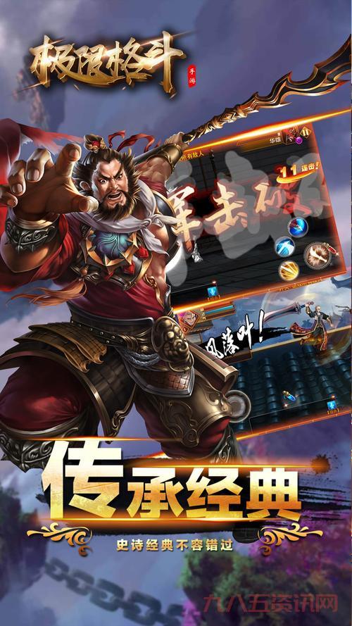 好玩的格斗网游推荐：这几款绝对让你热血沸腾！