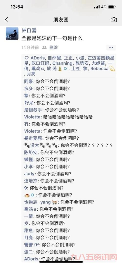 全都是泡沫下一句是什么梗？原歌词含义揭秘！