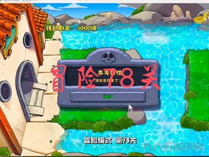 冒险迷宫村大成功攻略,这样布局才能事半功倍!