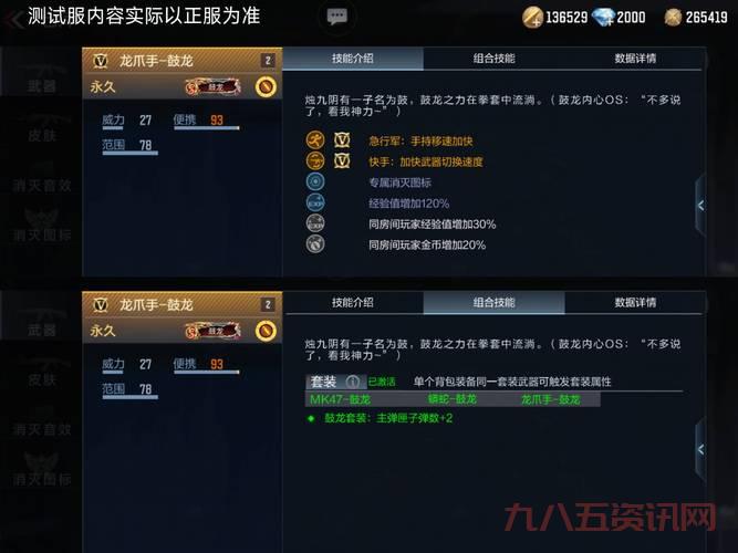 cf队友伤害太烦人？关闭队友伤害详细教程！