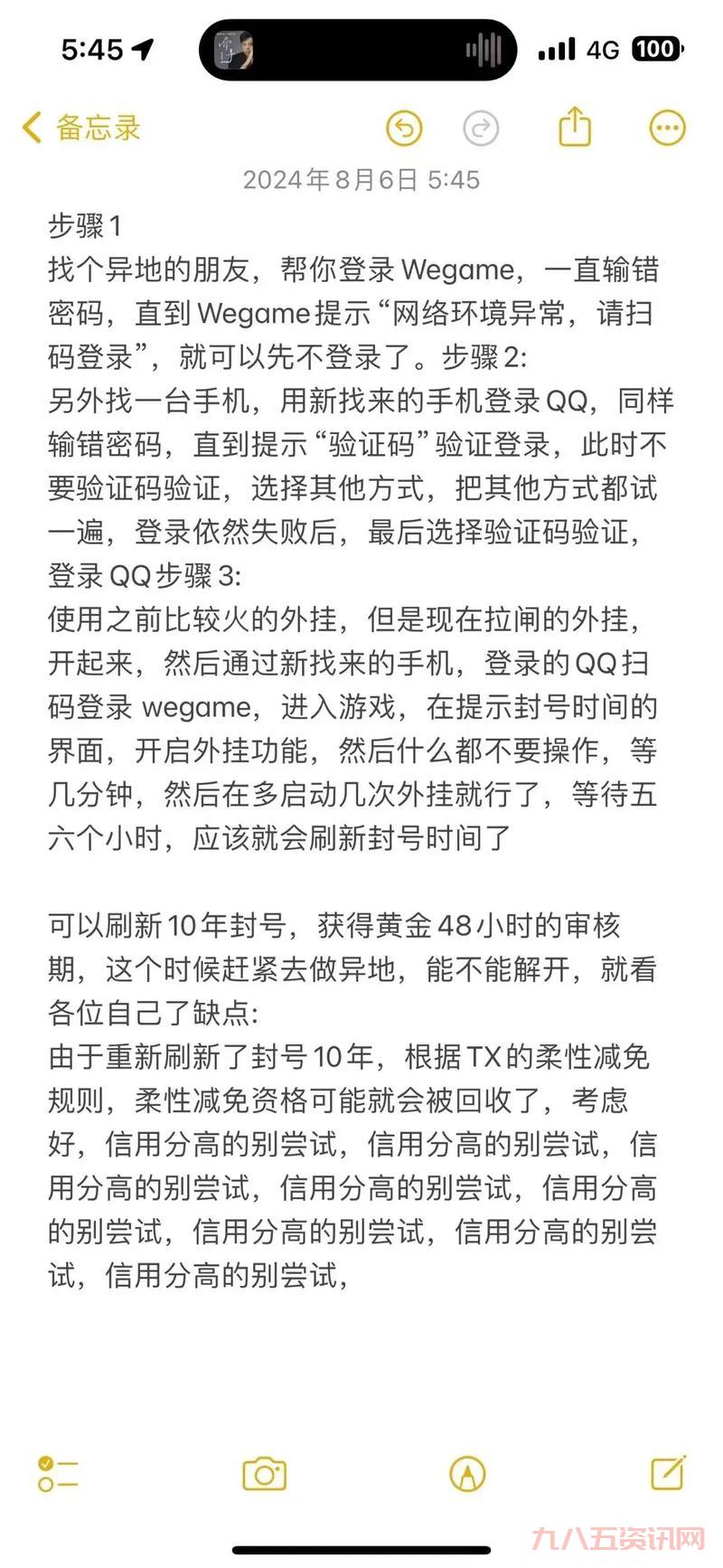 cf队友伤害太烦人？关闭队友伤害详细教程！
