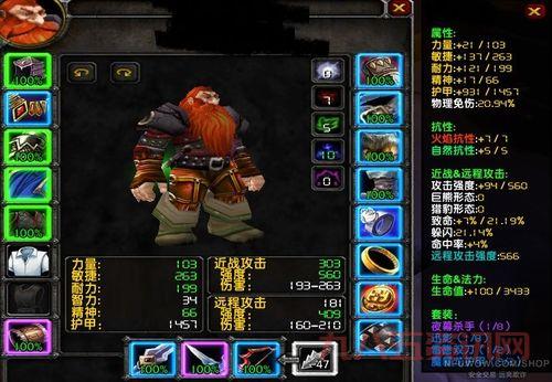 wow.163.com哪个职业好？平民玩家看这篇！