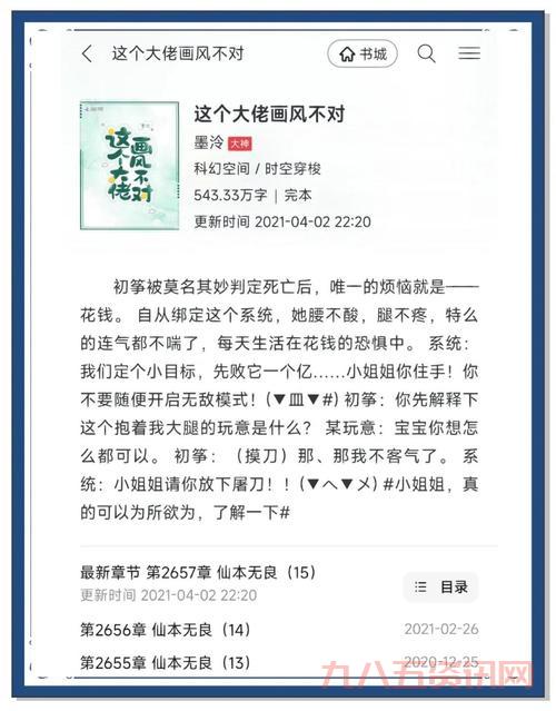 快穿古代攻略各种父亲有哪些技巧?掌握这些轻松搞定目标!