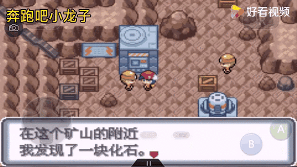 想玩转口袋妖怪白金版？这份保姆级攻略快收好！