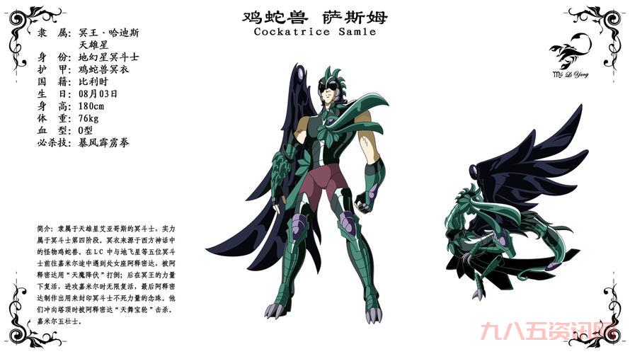 圣斗士星矢战记攻略大全，看完轻松变大神！