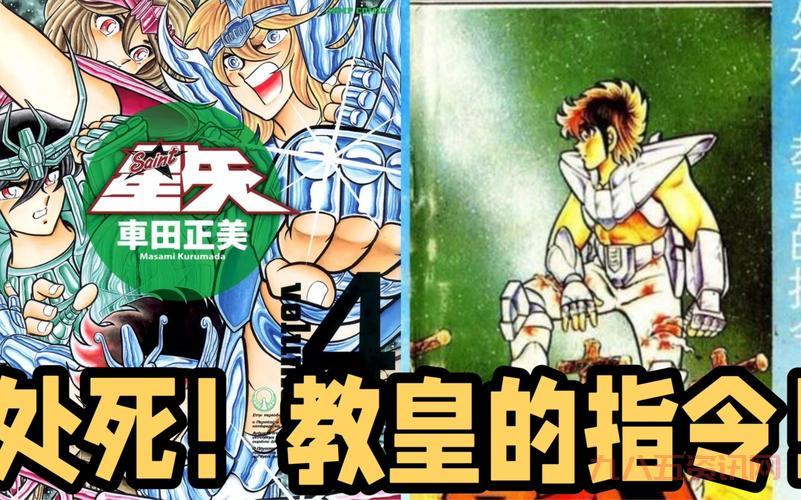 圣斗士星矢战记攻略大全，看完轻松变大神！