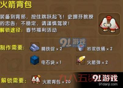 塔防三国志司马兆怎么获得？多种获取途径一览！